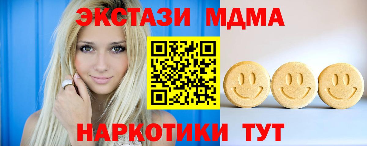 ЭКСТАЗИ Дубай  ссылка на мегу tor  ЭКСТАЗИ ешки  ЭКСТАЗИ  Юрга  Вход с VPN 