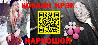 ешки Пушкино