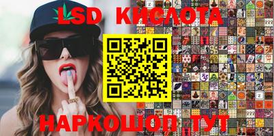 гидропоника Пыть-Ях