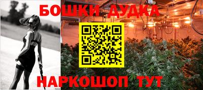 ешки Пушкино