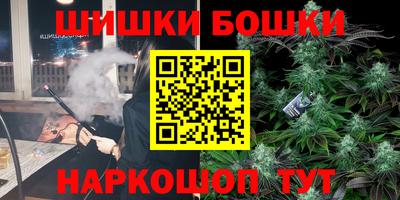 ешки Пушкино