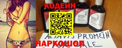 ешки Пушкино