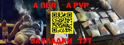 ешки Пушкино