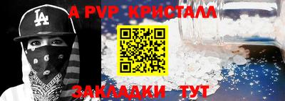 кокаин VHQ Пугачёв