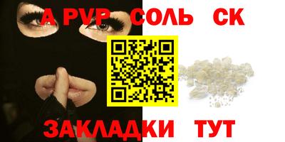 кокаин VHQ Пугачёв