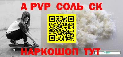 ешки Пушкино