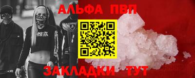 ешки Пушкино
