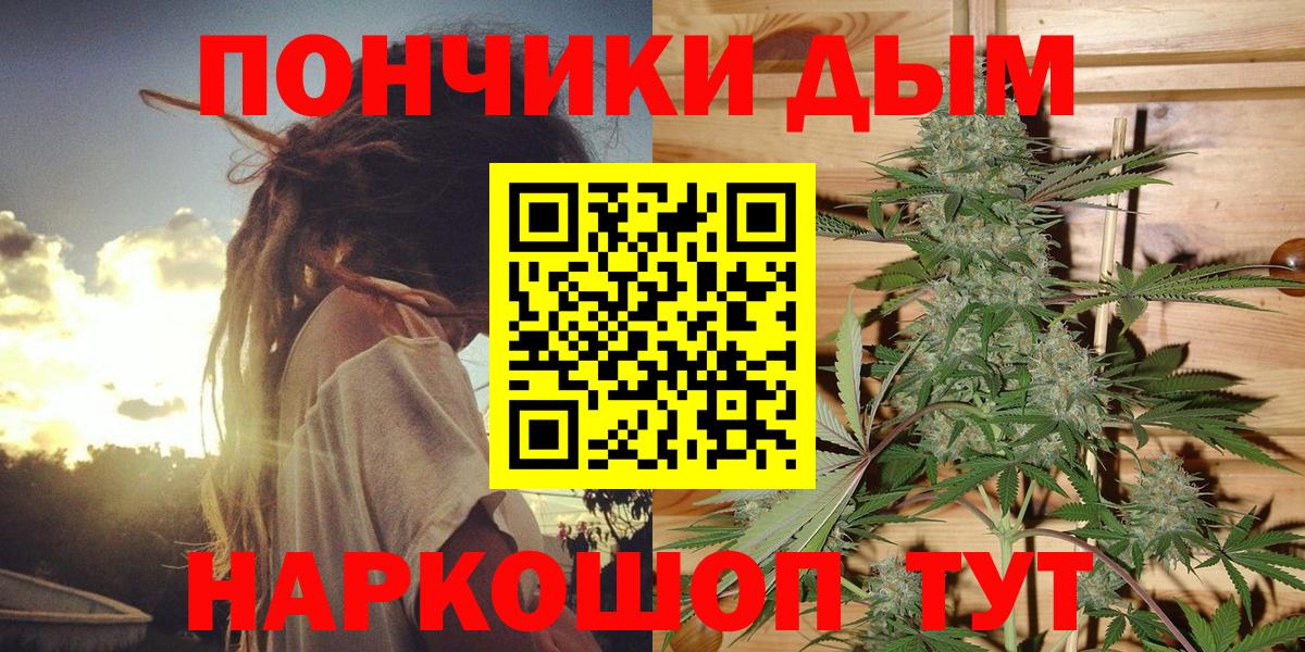 Бошки Шишки индика  Каннабис SATIVA & INDICA  Шишки марихуана ГИДРОПОН  Бошки марихуана White Widow  Вход с VPN  Юрга 